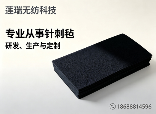 莲瑞无纺科技汕尾线上分站